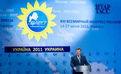 Приветственное выступление президента Украины В.Януковича. Фото: © А. Черкасский